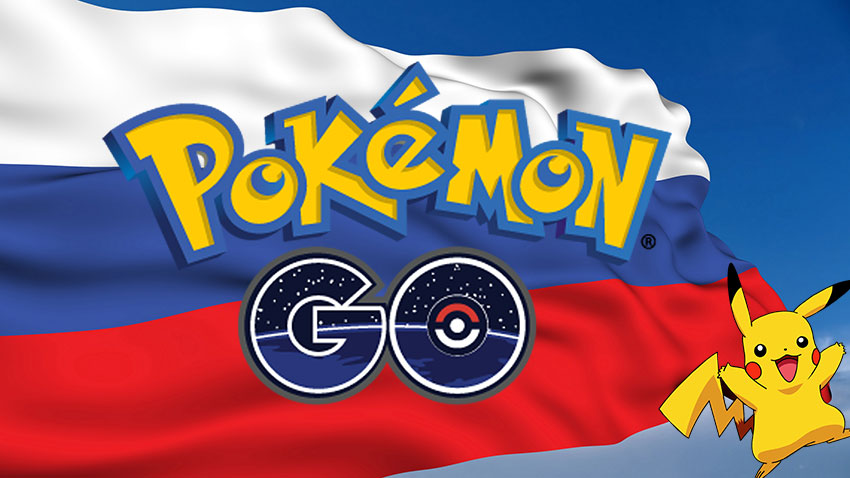 Дата выхода в России Pokemon Go