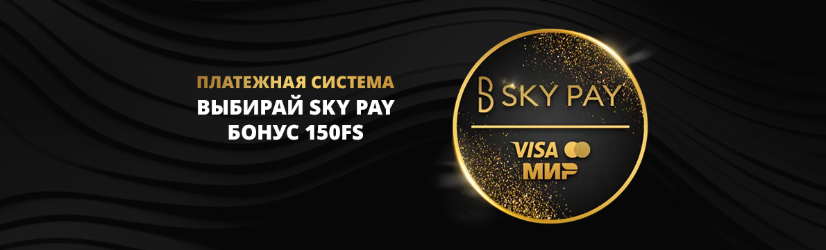 Бонус за пополнение через SettlePay